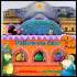 Christmas Bible Playbooks